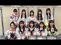 テレ東音楽祭夏2026 日向坂46 好きになるクレッシェンドが放送直後のメッセージ