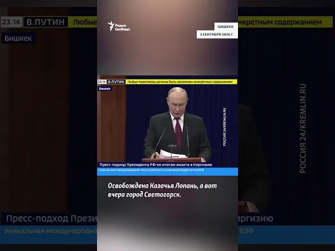 "Юморист из Кремля" #война #Украина