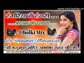 Download Lagu Tangariya me tangari Shyam Ji Yadav ka new DJ remix Bhojpuri song 2024 Dj Rajkumar Matiyariya Hard D