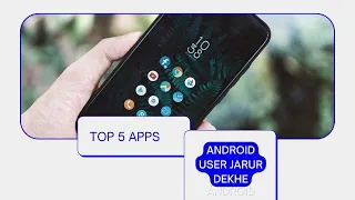 top 5 useful apps for android 5 dhasu android apps digital sudanshu