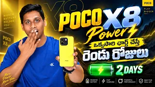 POCO X8 Power Unboxing & First Impressions 🔥 || ⚡10,000mAh Battery || Telugu Tech Tuts