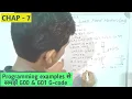Vmc Programming I Rapid linear Feed Mototion I G00 - G01 Gcode