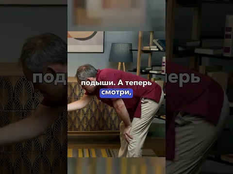 Простая поза и живот придёт в НОРМУ