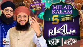 Rabi Ul Awal Special Super Hit Milad Naat 2020 Hafiz Tahir Qadri New Kalam MILAD SPECIAL MEDLEY 