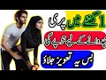 Download Lagu Pari Se Dosti | پری کا عمل | परी का अमल | अप्सरा की साधना | Shaitan Ki Beti