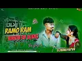 Lagu Ramo Ram Tu Ta Bato 50 Paisak Dam || New Tharu Dj Song 2025/2082 Tiktok Trending Dj Song Hard Bass 