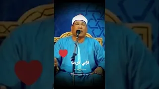 وإذا سألك عبادي عني فاني قريب الشيخ عبدالفتاح الطاروطي Shorts Quran حالات 