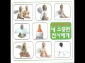 피아노 5중주 ᐸ숭어ᐳ - 슈베르트