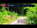 Love Actually - 정동원,박지원(Jeong Dong Won,Park Ji Won) (KY.24347) / KY Karaoke