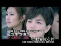 Download Lagu THIEN HUI#SHE TAIWAN#MANDARIN#LEFT