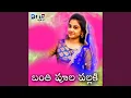 Download Lagu Banthipula Pallakilo