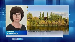 Омичей предупредили о минусовых температурах