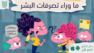                                                                              دندنها