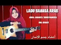 Lagu Lagu Anggota tubuh dalam bahasa Arab ver. oi adek berjilbab ungu