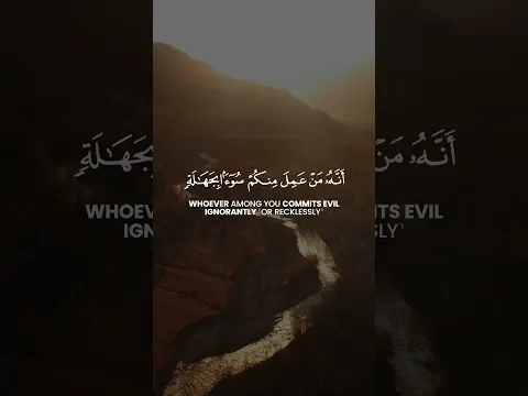 Allah decreed mercy upon Himself | Al-An'am V. 54 | Mansour Al-Salimi | منصور السالمي