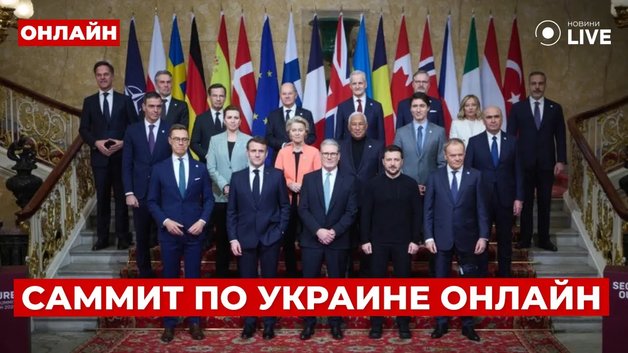 Саммит Европейского совета в Брюсселе по Украине — прямой эфир