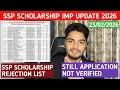 SSP Scholarship Rejection List Update 2026 SSP Amount Not Credited Still Application Pending