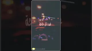 شيلة قطعت الرجاء من يوم برق الموادع لاح 