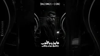 مهرجان عنبر عنبرة مصدر الشغب عصام صاصا الكروان توزيع كيمو الديب 2025 