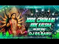 Download Lagu Jode Chunari Jode Kalsa Pawan Singh Dj Song | Edm Drop Trance Remix | Bhakti Gana Dj Song