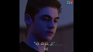 حالت وتس لو باقى عليا بلاش تبعد أو تنسانى 
