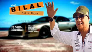 Cheb Bilal Alik Ki Dayer Album Complet 