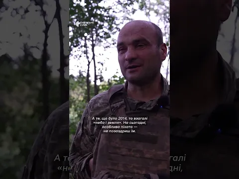 Video Thumbnail:  Я хочу все це забути...  #shorts #uaсуми #військовий #зсу #сумщина #війнавукраїні2025 #кордон