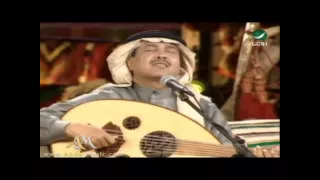 محمد عبده تستاهل الحب نجدية 