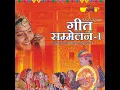Odhani Odhu To Ud Ud Jay   VEENA SONG Odhani  Navratri Supehit Garba Song   Seema Mishra   Veena Mus