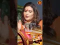 Lagu Dhanteras Ki Puja Kaise Hoti Hai? ft. #astrologer Dr Y Rakhi #shorts #dhanteras #diwali #astrology