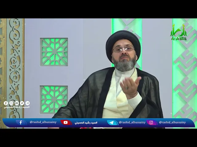 لماذا انفعل السيد رشيد الحسيني من هذا الاتصال؟