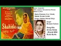 Lagu 1949-Shahida(Pak)-01-Munawar Sultana-Alvida Alvida..Kharab Mitti Kisiki Na Ho-Ghulam Haider