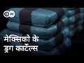 Download Lagu ड्रग्स, तस्करी, हत्याएं: मेक्सिको का जंगलराज [Mexico: War of Drug Cartels] | DW Documentary हिन्दी