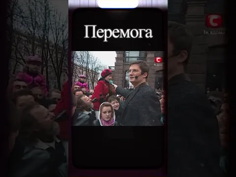 Video Thumbnail: Впізнали дівчинку? #гелязозуля #караокенамайдані #перемога #українськапісня #слухайукраїнське