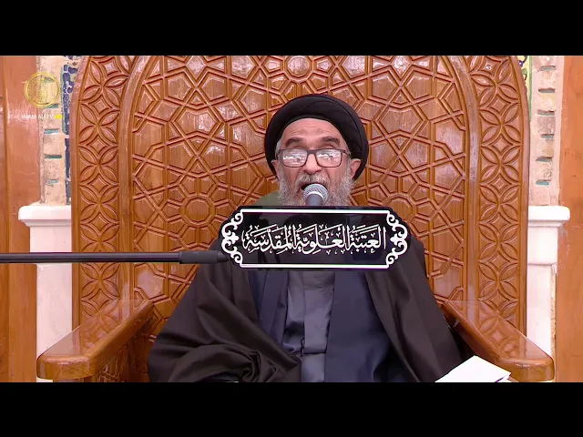 السيد حسين الكربلائي | محاضرات في نهج البلاغة (528)