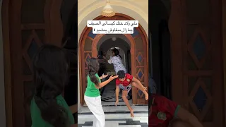 ابتسام لعزاوي جرات عليهوم من الفيلا 