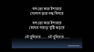 boloto kar isharae bangla islamic song bangla nasheed hamd nat e rasul islamic gazal youtube
