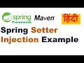 Spring Setter Dependency Injection Example Spring Framework Tutorial in Hindi