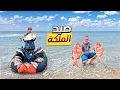 Download Lagu كفاح البحار:أصعب تحدي صيد ملكة البحر في الصحراء المغربية الصيد وطبخ 