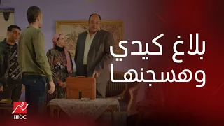 مسلسل وش وضهر الحلقة 10 المحامي الصايع بيريح خصوصا مع الستات اللي زي مايسة 