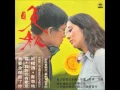 我家在那里 劉家昌《 晚秋 》 插曲 台灣電影 1972 年
