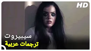 سيبيروت فيلم رعب تركي  سيبيروت فيلم رعب تركي