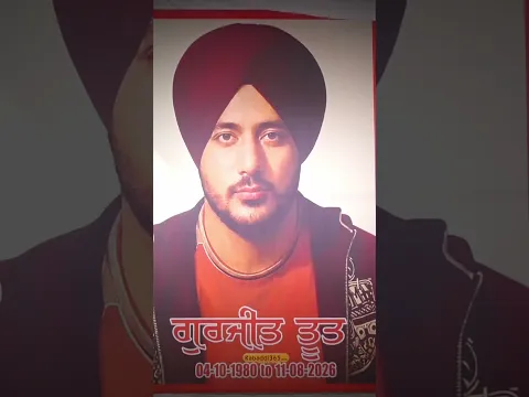 Gurjeet Toot Kabaddi Player