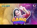 Gang Dolly - Hesti Sarwono | Gita Bayu | SKJ Video