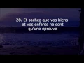 Download Lagu SOURATE 8  AL-ANFĀL (LE BUTIN)