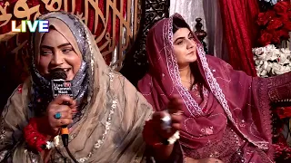 Sardariya Mukhtariya | |  Mehrunisa