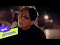 Download Lagu [MV] Lee Seung Chul(이승철), TAEYEON(태연) _ My Love (Duet Ver.)
