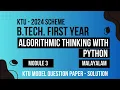 KTU BTECH 2024 First Semester-Algorithmic Thinking with Python-Module 3-KTU Model Question - Solution