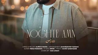 Exclusive Song Saeed Ark Noghte Amn 