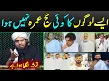 Download Lagu Aisy Logon Ka Koi Hajj Umrah Nahi Howa !! Tamasha Lagya hai ?? By Engineer Muhammad Ali Mirza